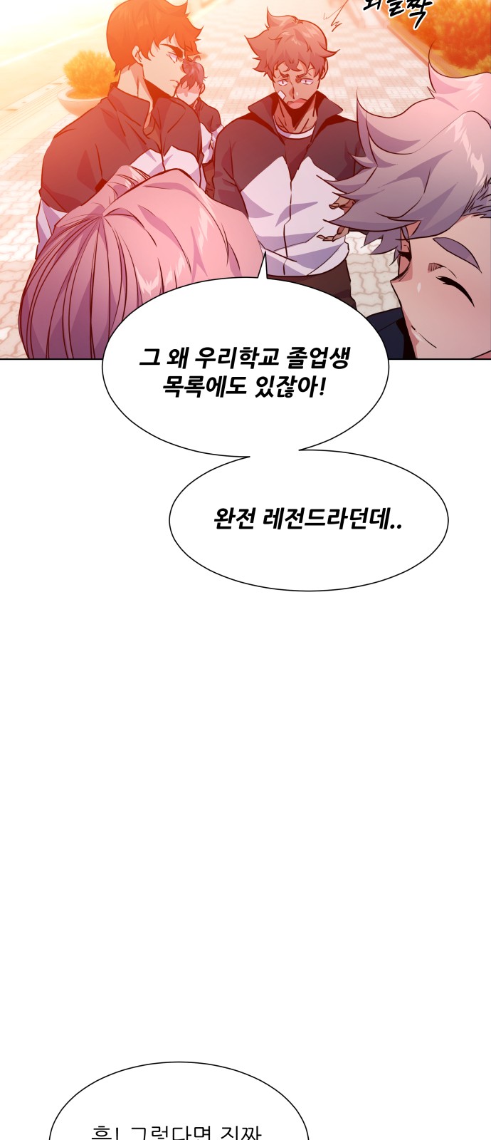 Top Corner - Chapter 59 - Page 41