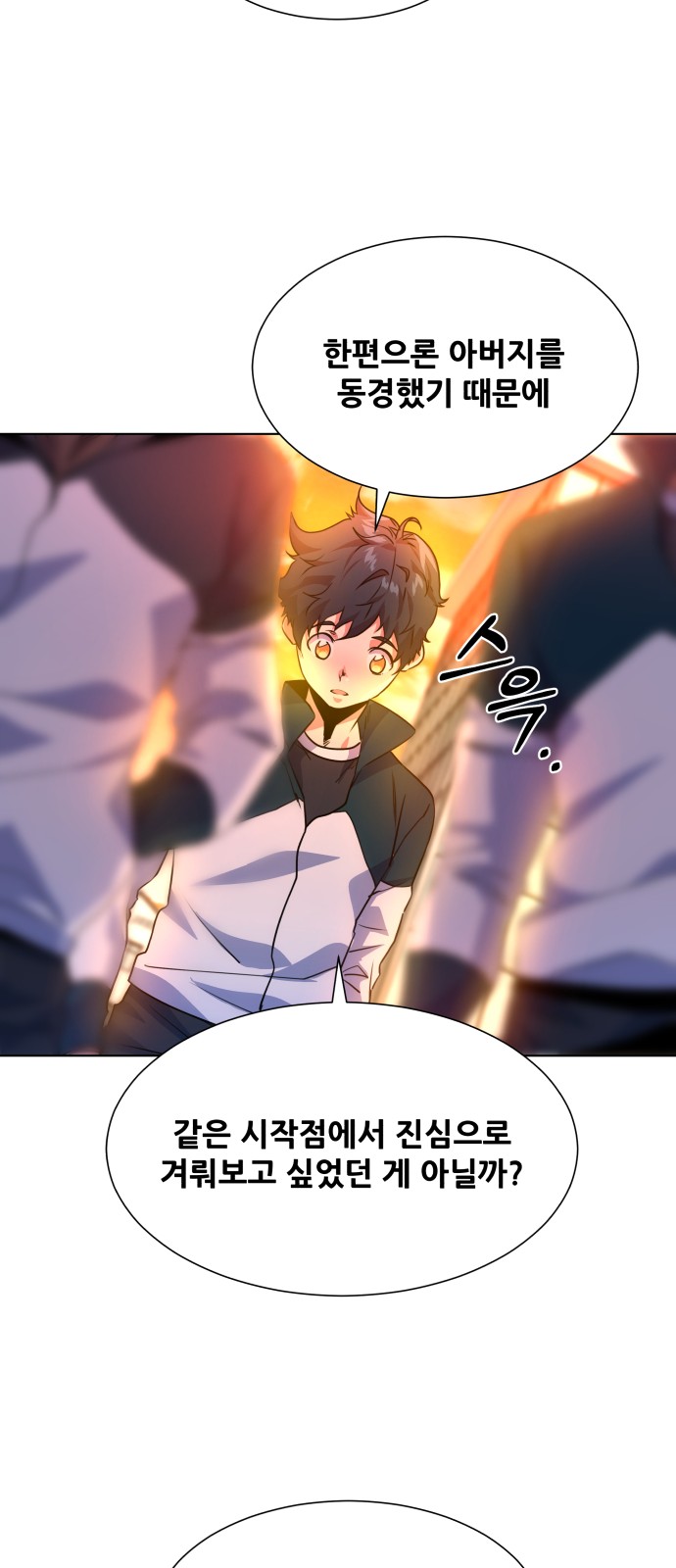 Top Corner - Chapter 59 - Page 44