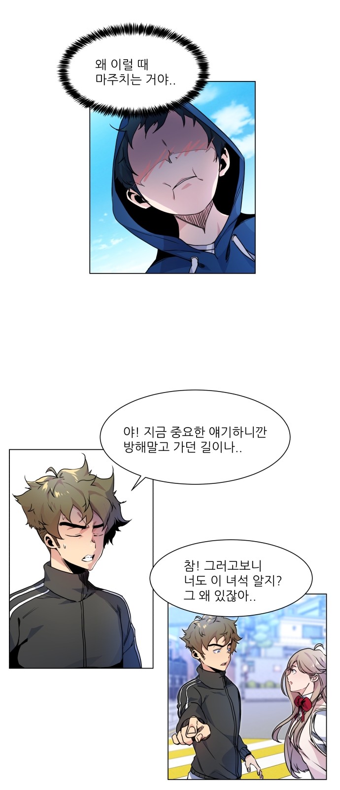 11 페이지