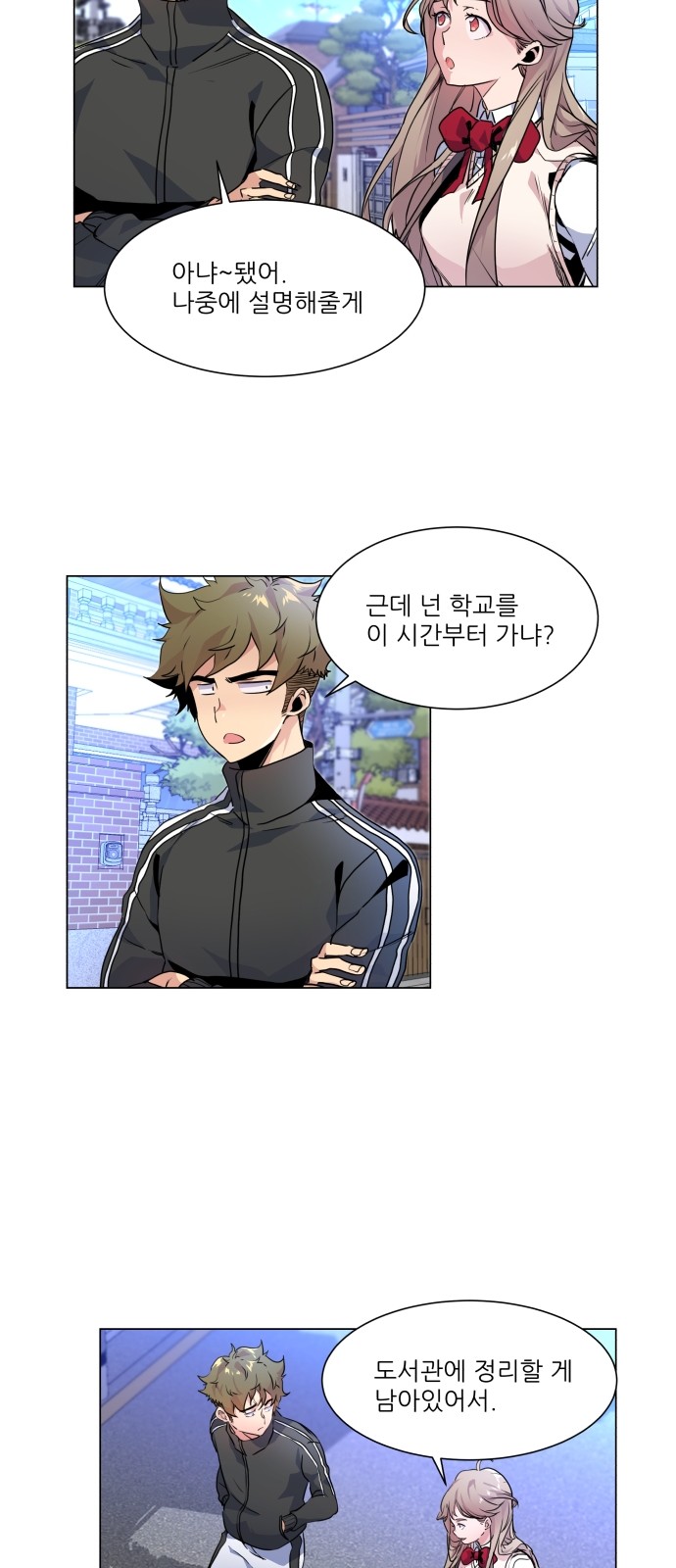 13 페이지