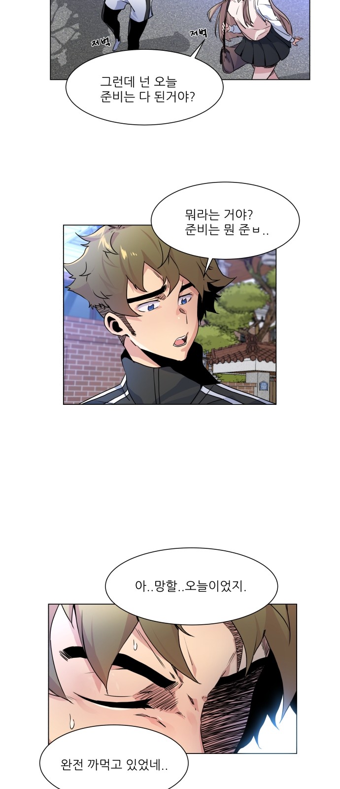 14 페이지