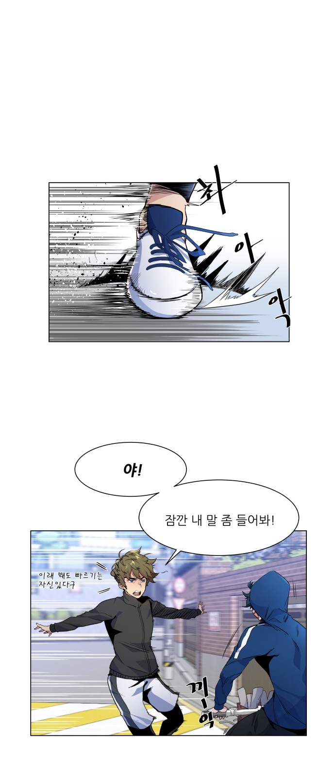6 페이지