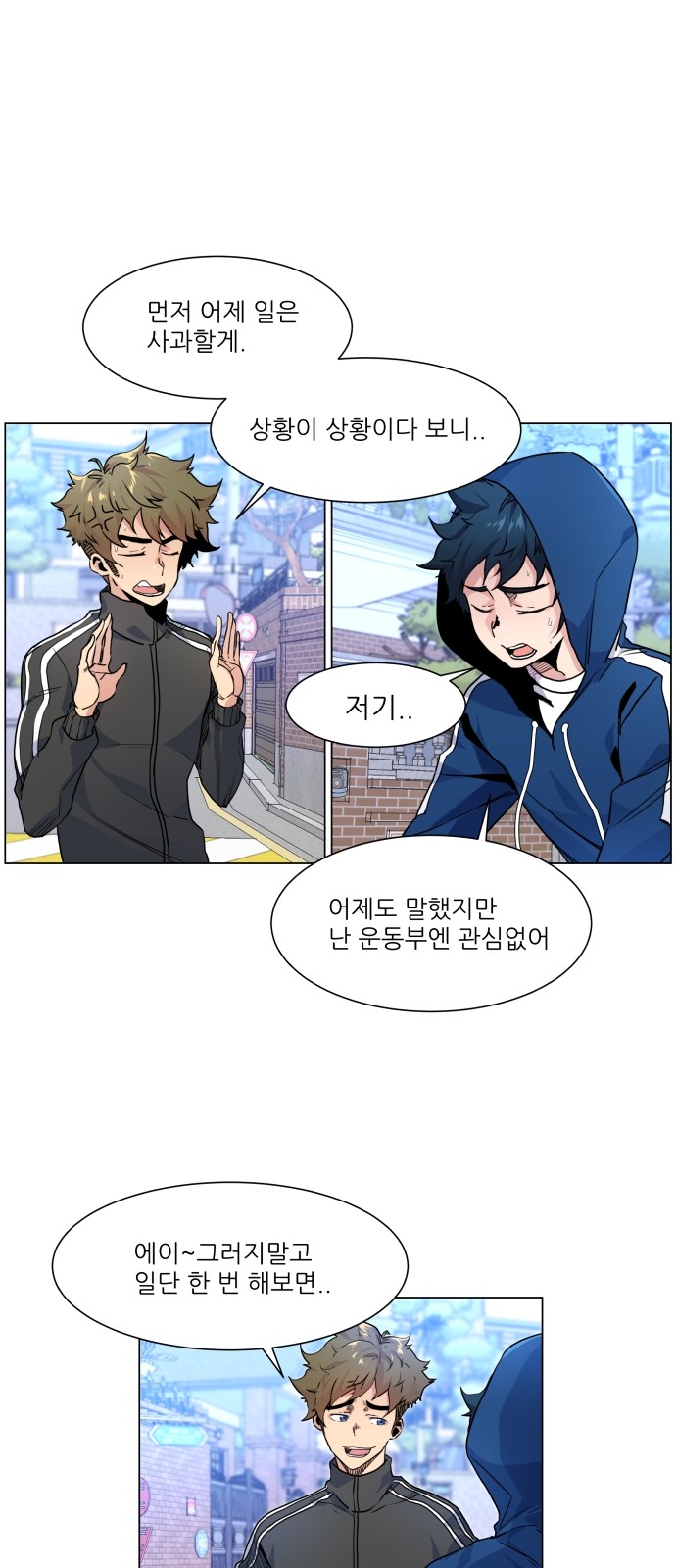 7 페이지