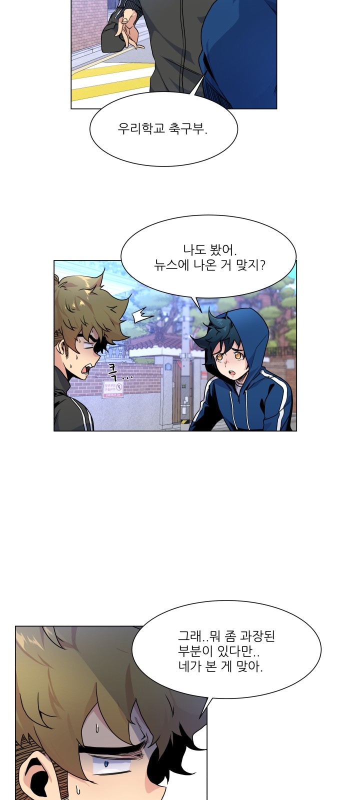 8 페이지