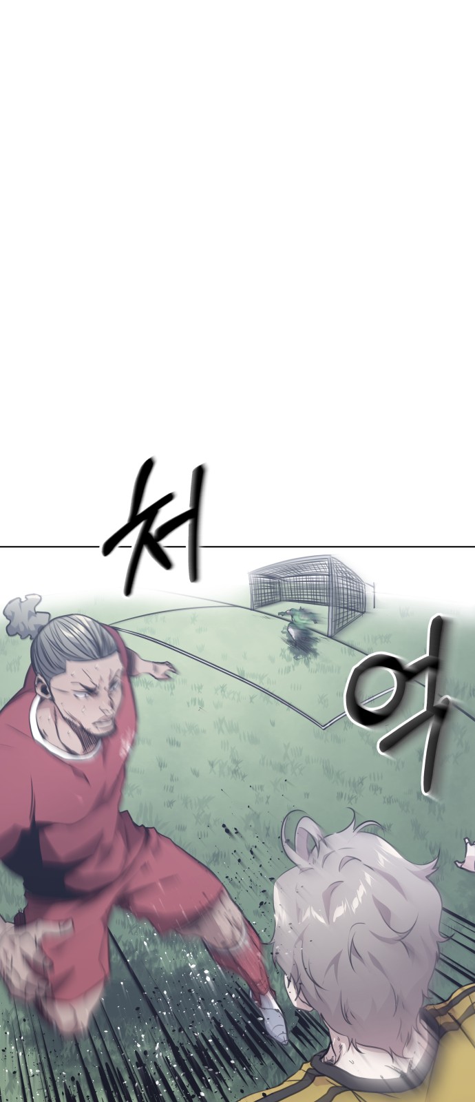 Top Corner - Chapter 77 - Page 1