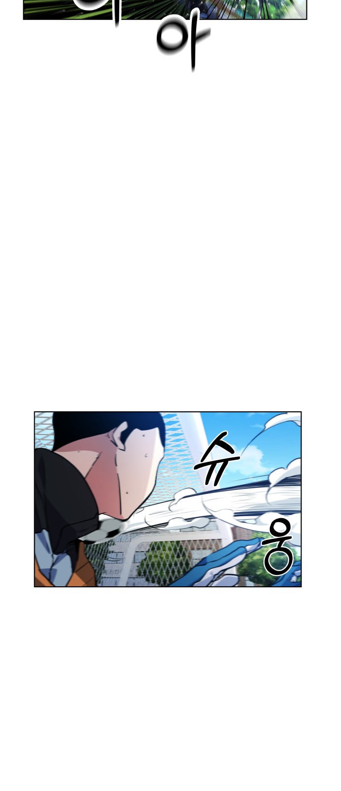 Top Corner - Chapter 94 - Page 12