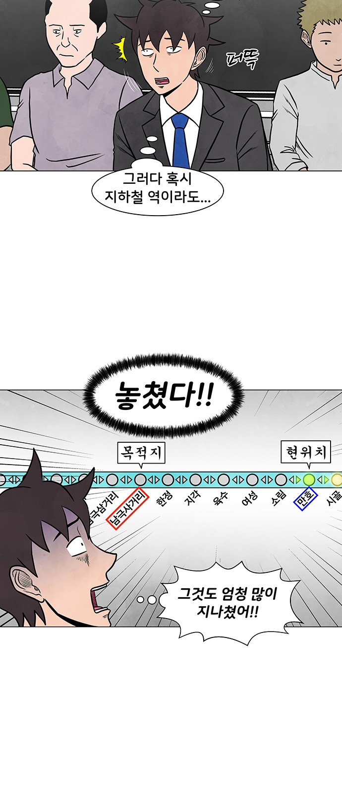 23 페이지
