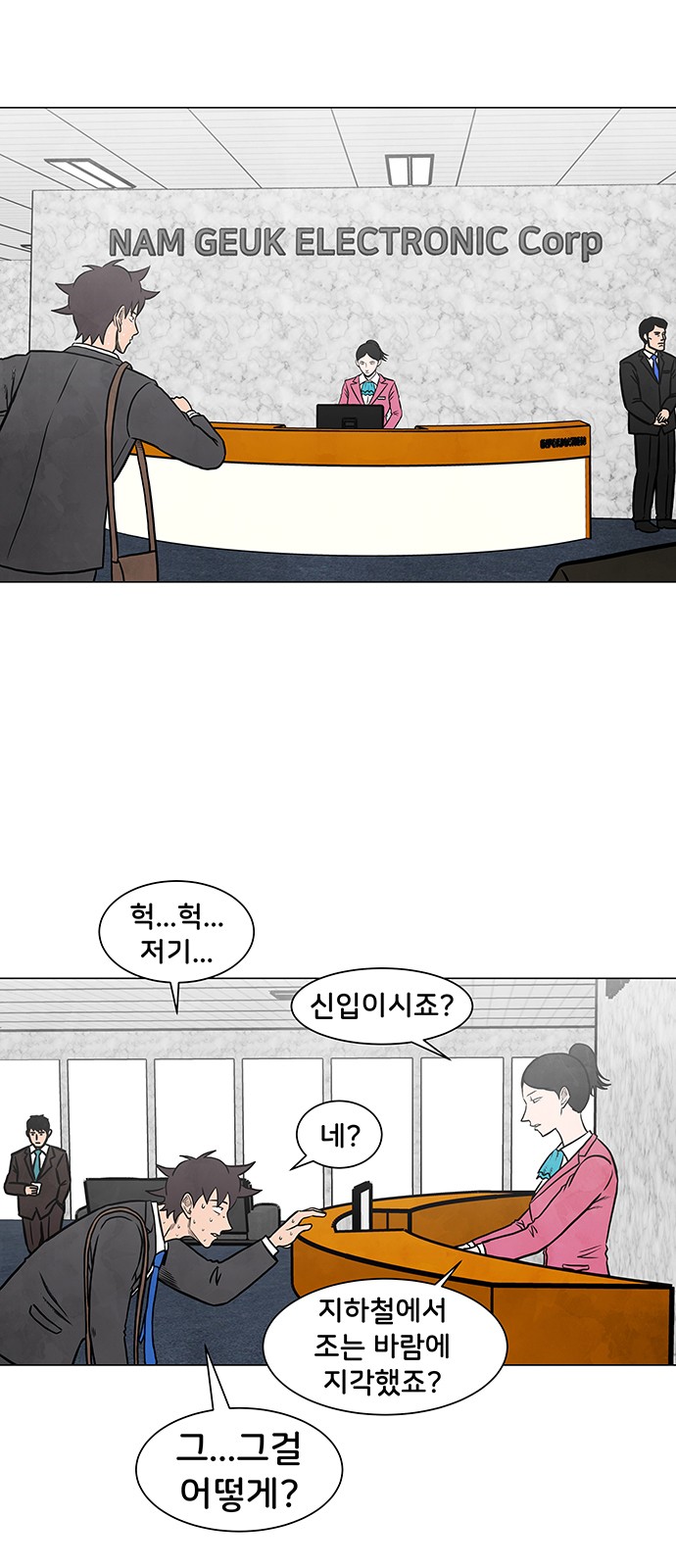 28 페이지