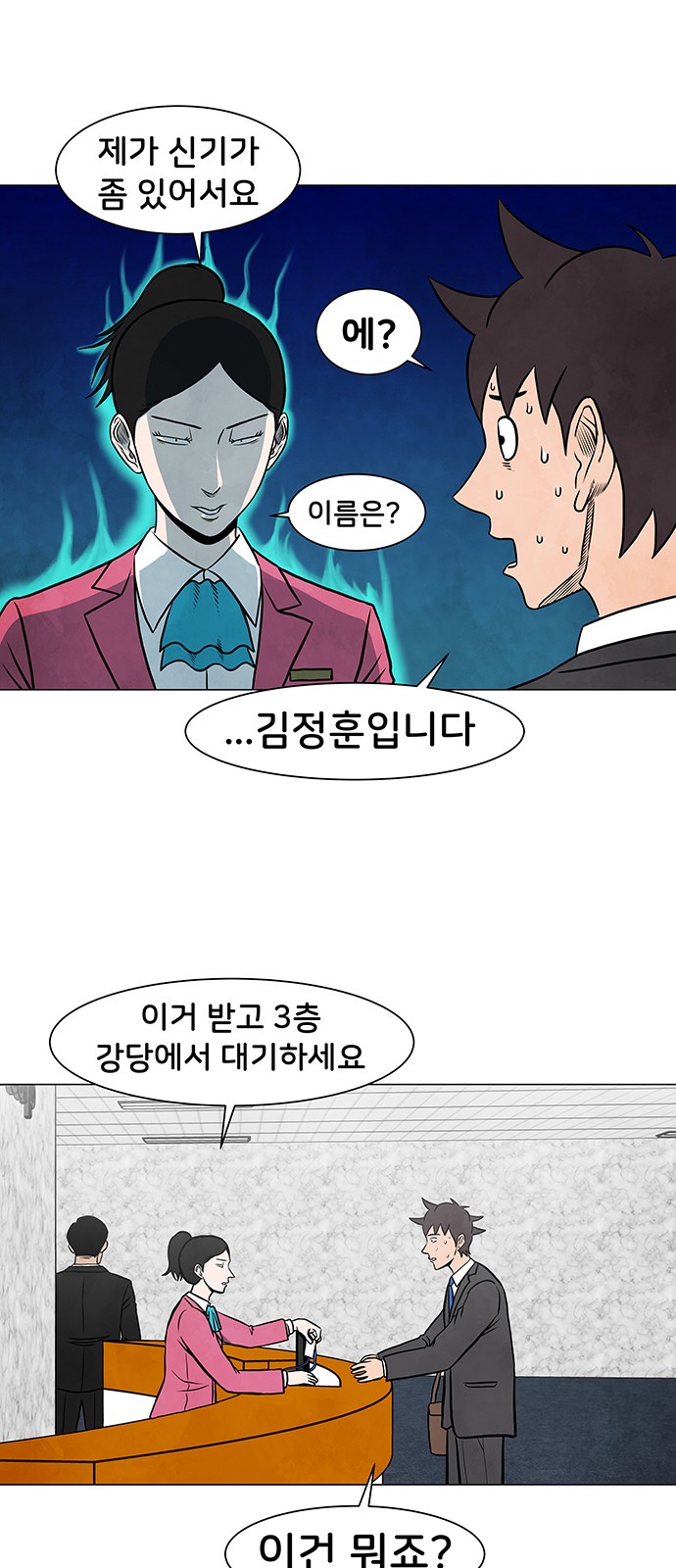 29 페이지