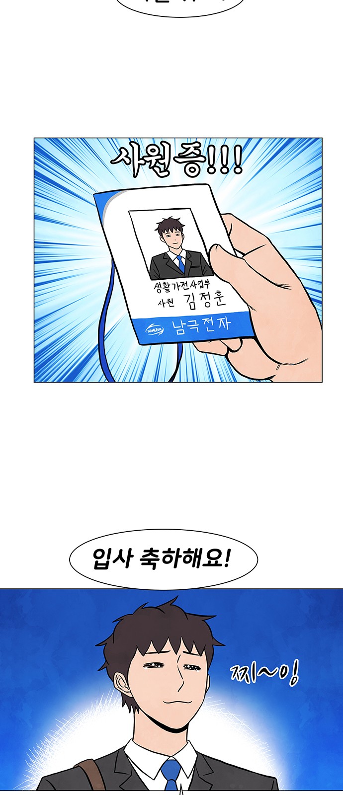 30 페이지