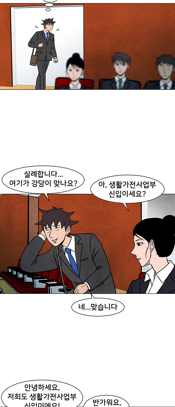 33 페이지