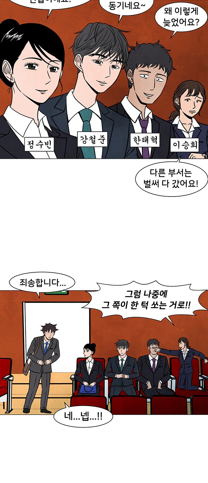 34 페이지