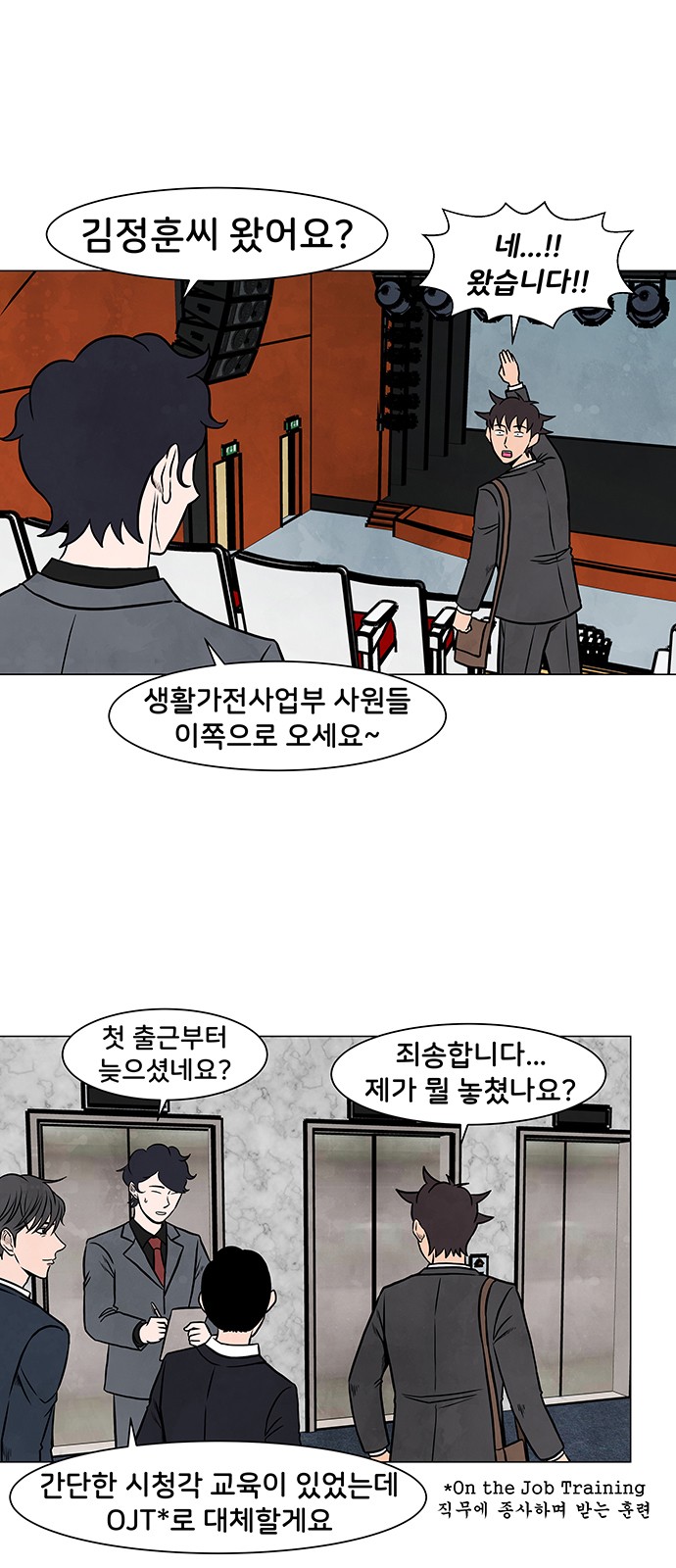 35 페이지