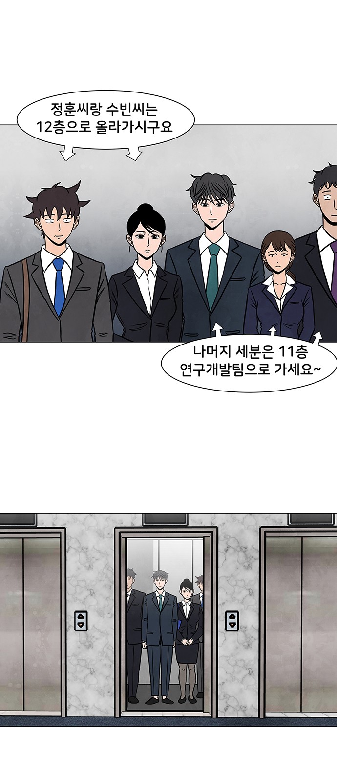 36 페이지