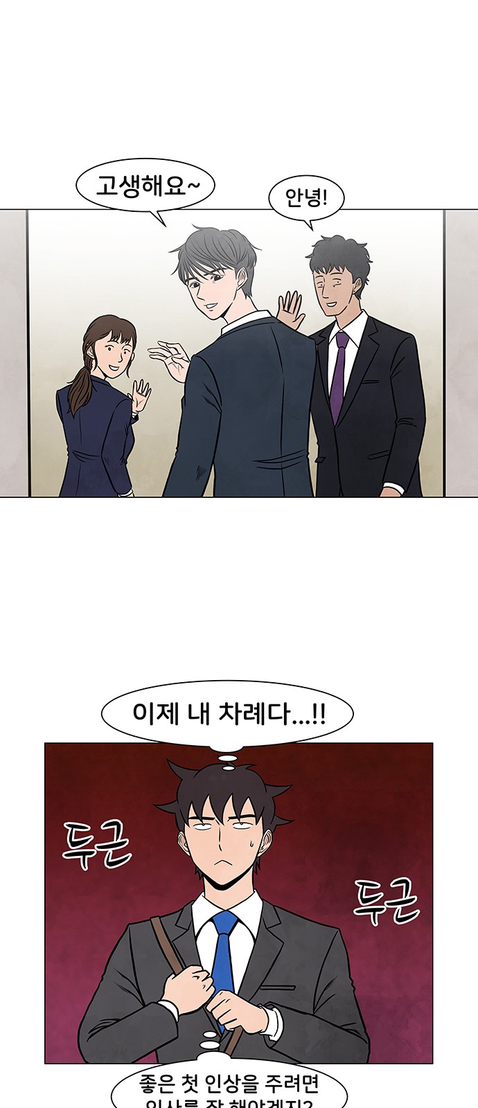 38 페이지