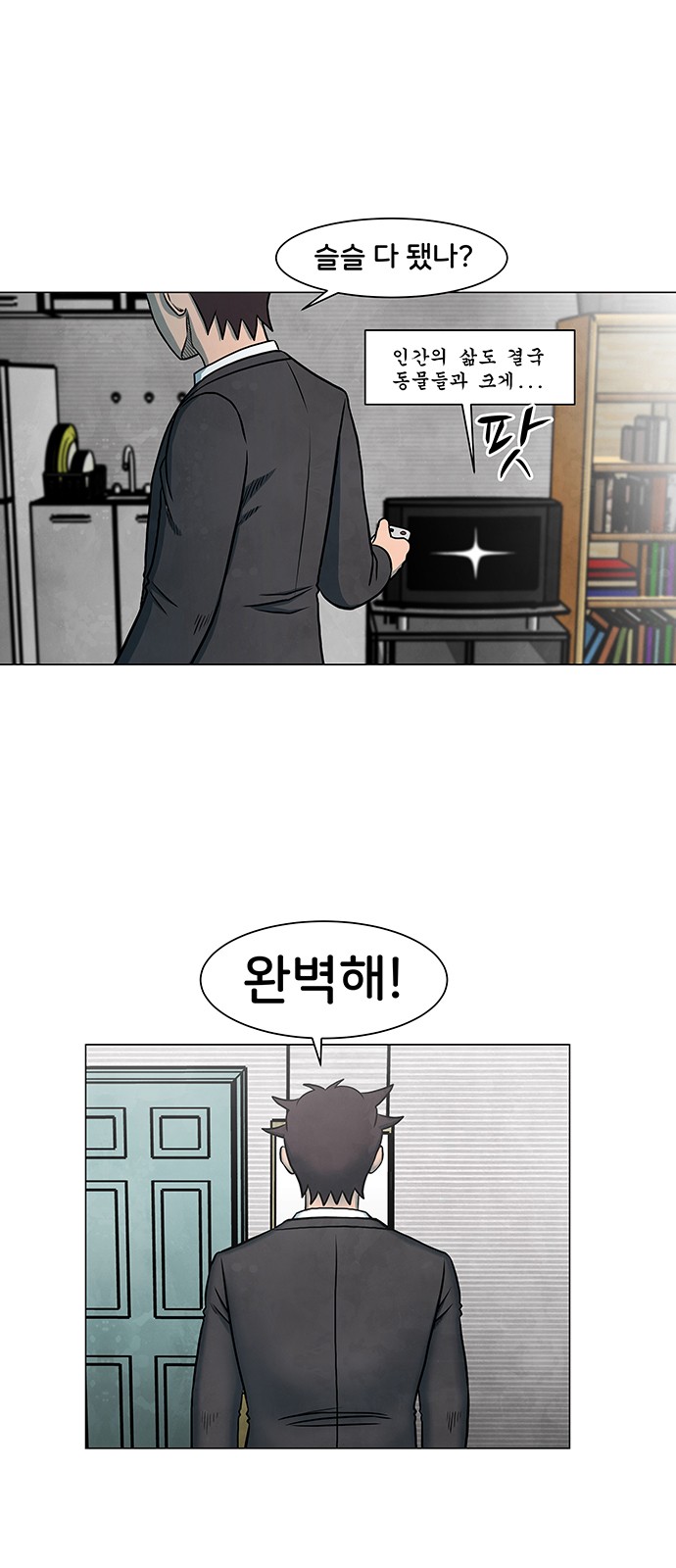5 페이지