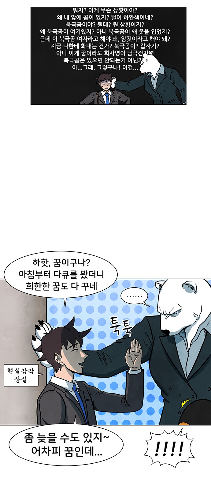 42 페이지