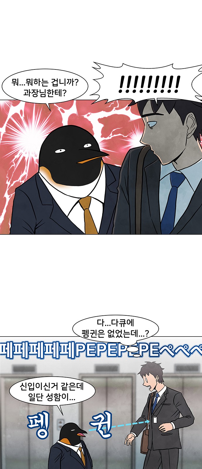 43 페이지