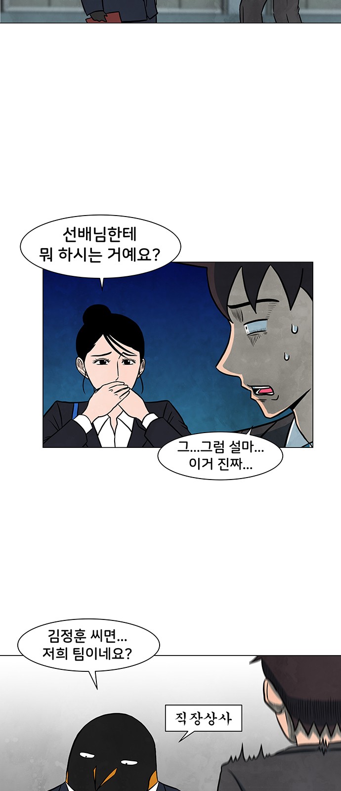 44 페이지