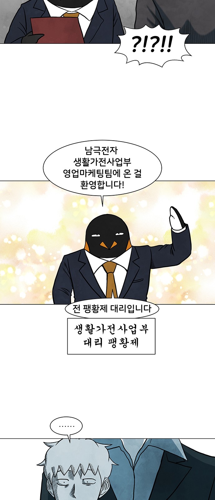 45 페이지