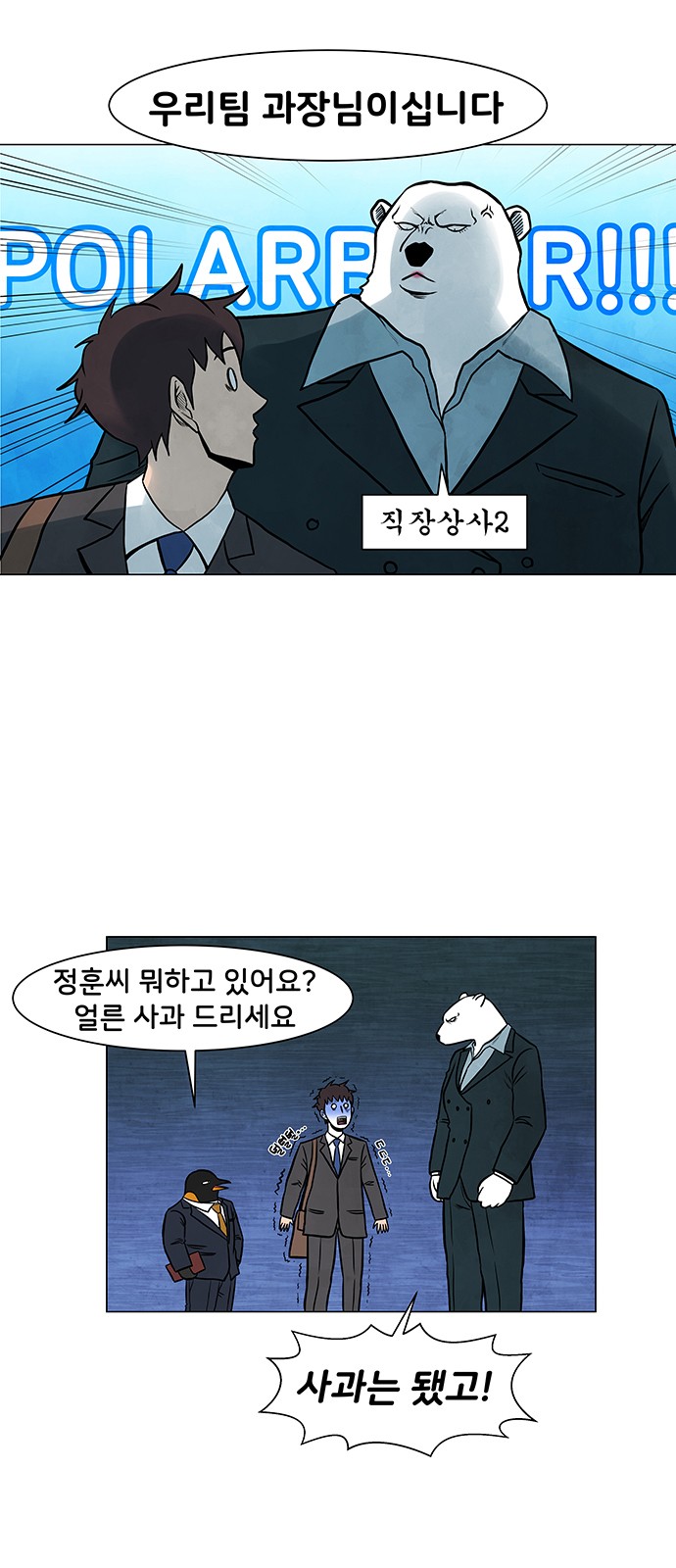 47 페이지