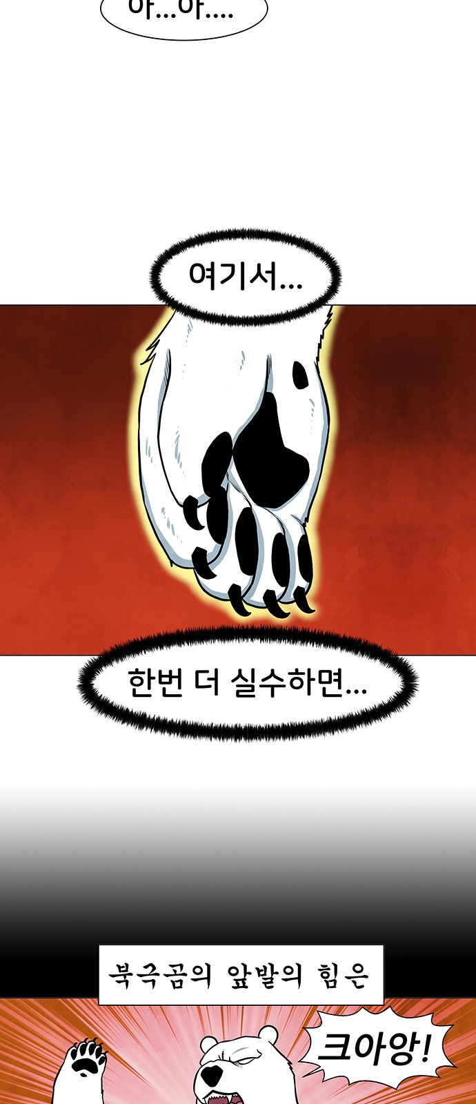 49 페이지