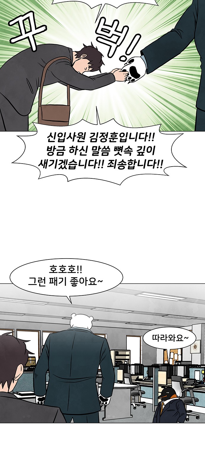 51 페이지