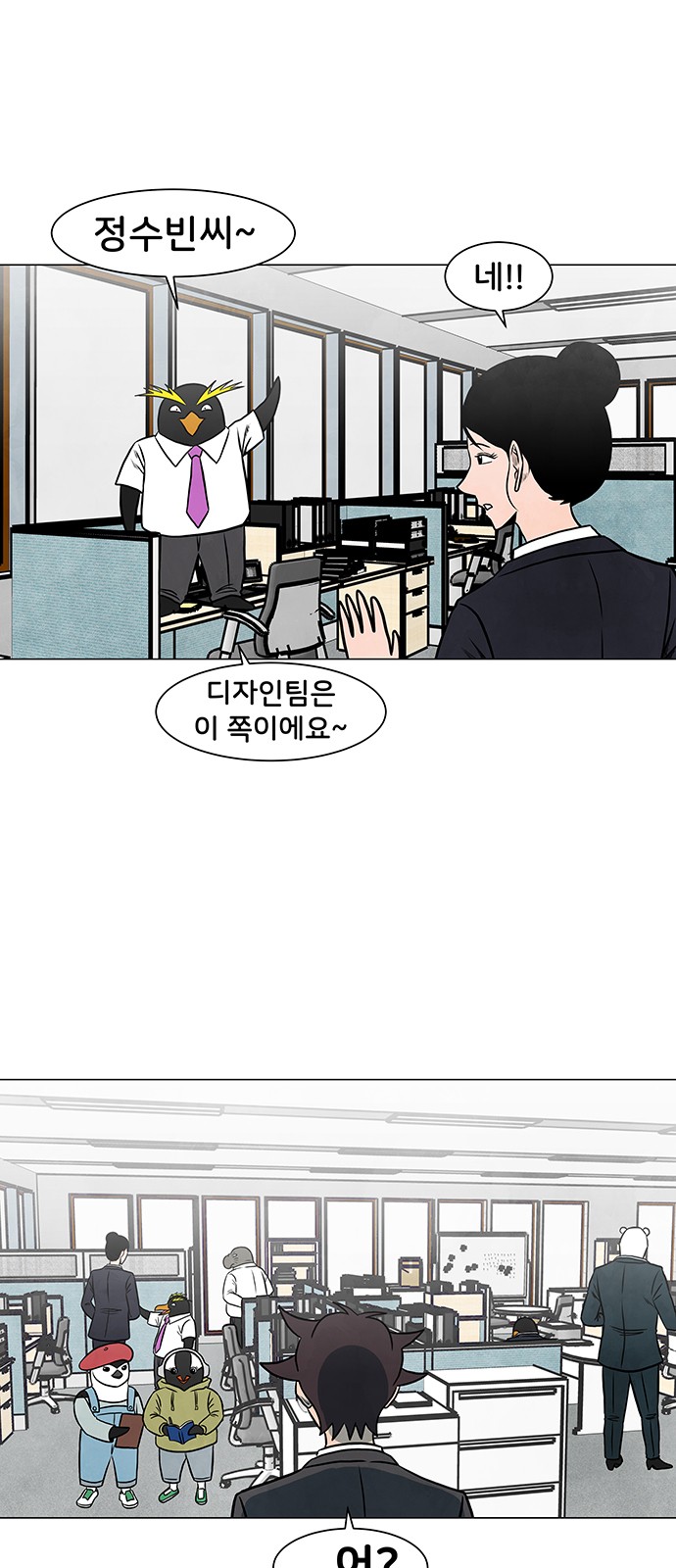 52 페이지
