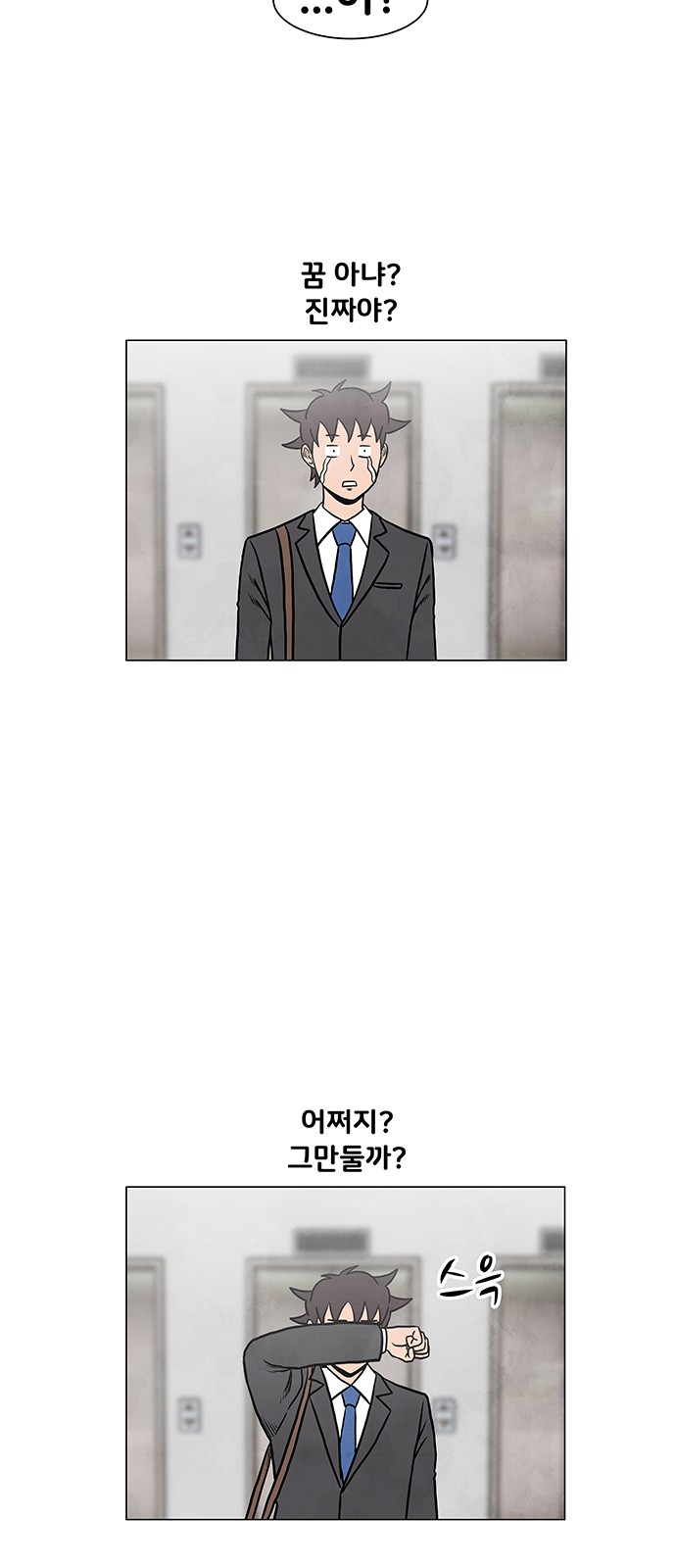 53 페이지