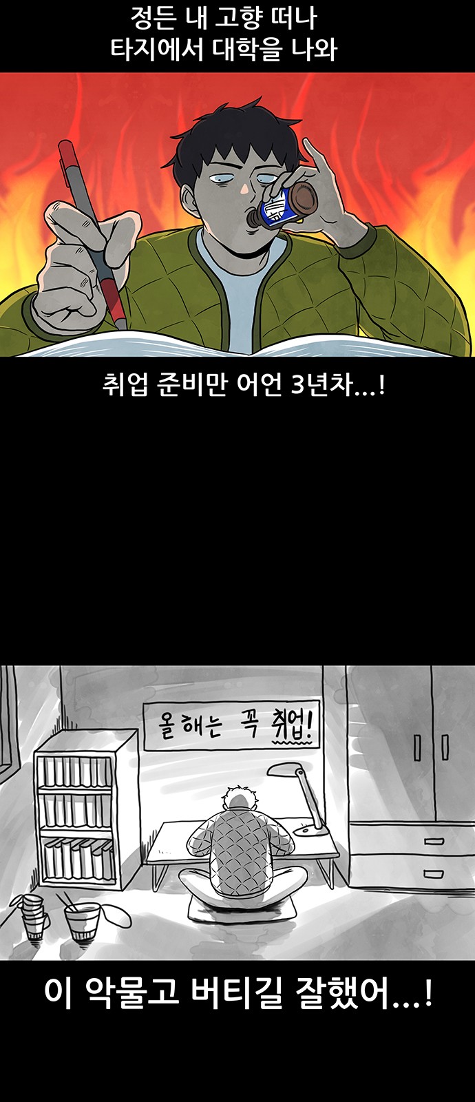 8 페이지