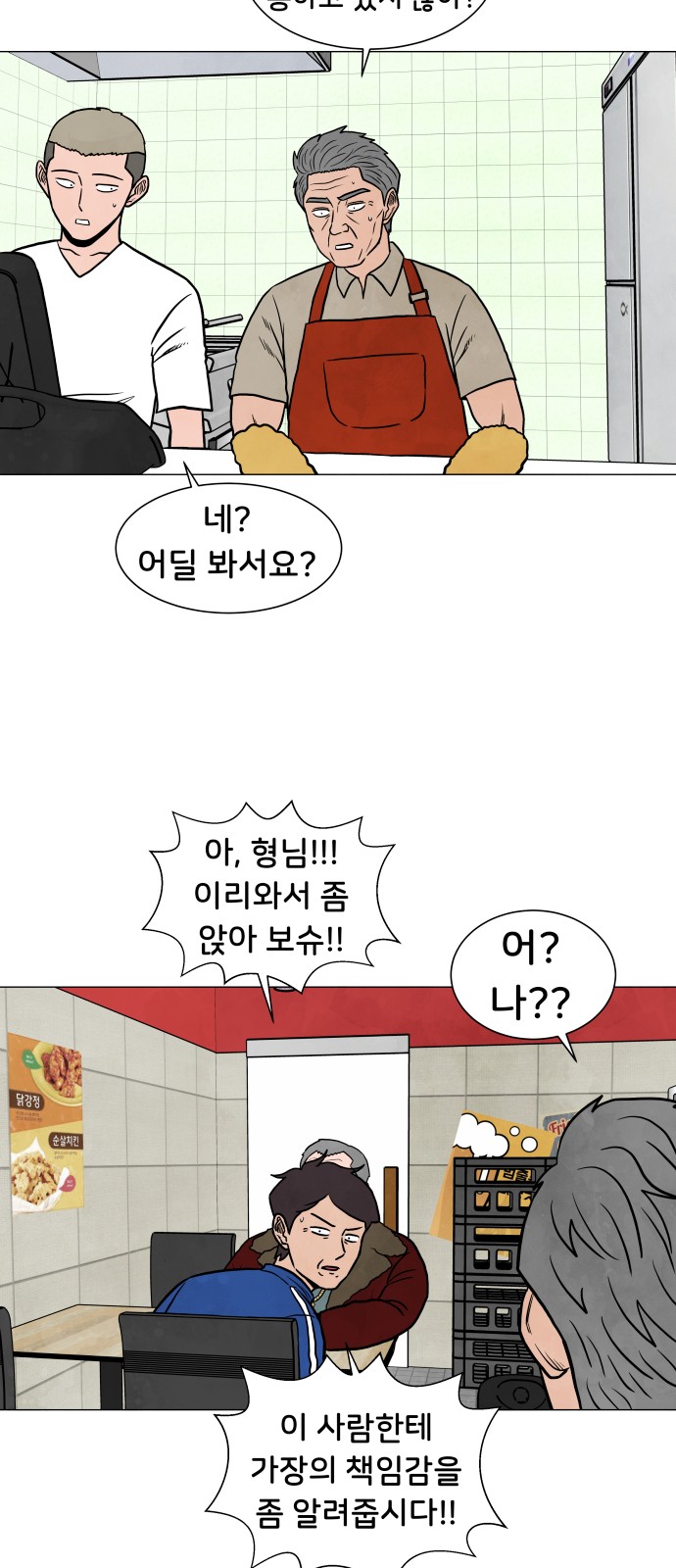 18 페이지