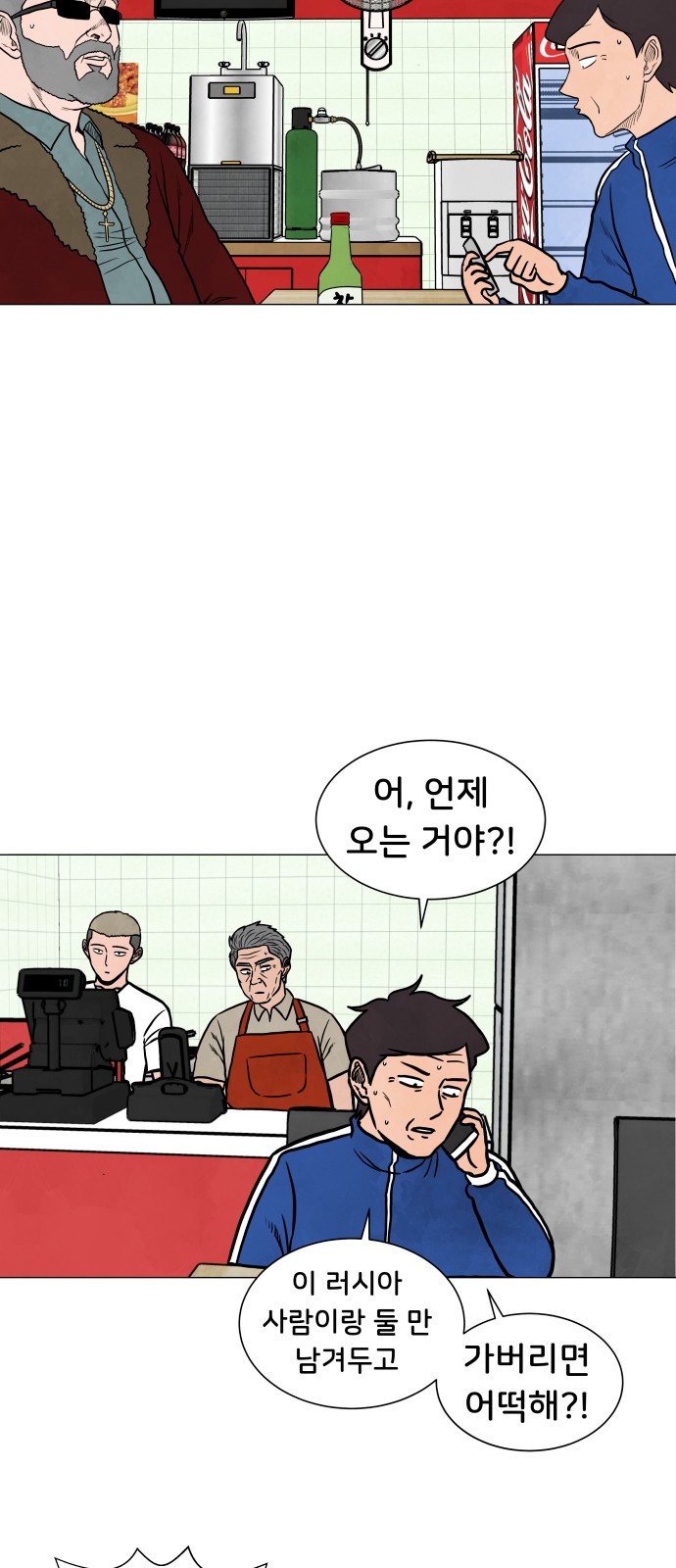 2 페이지
