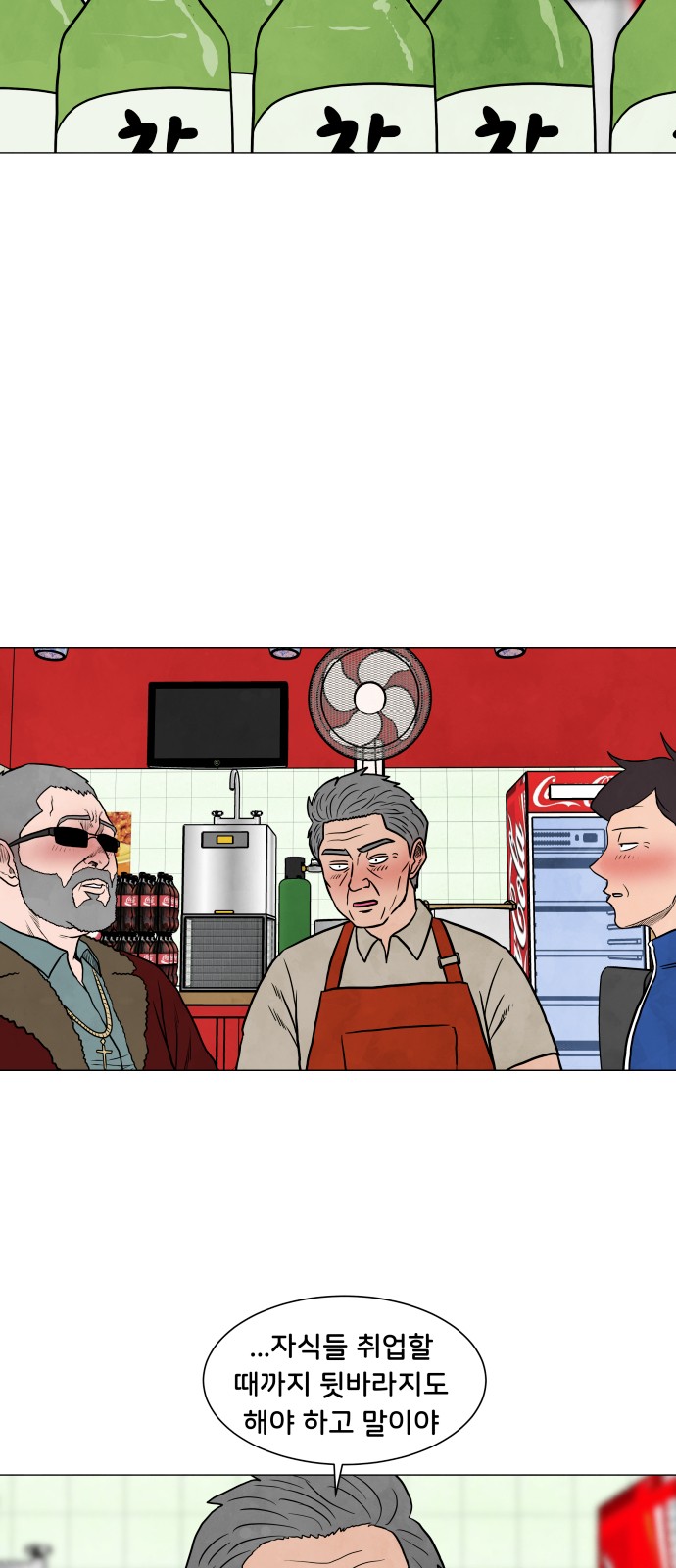 26 페이지