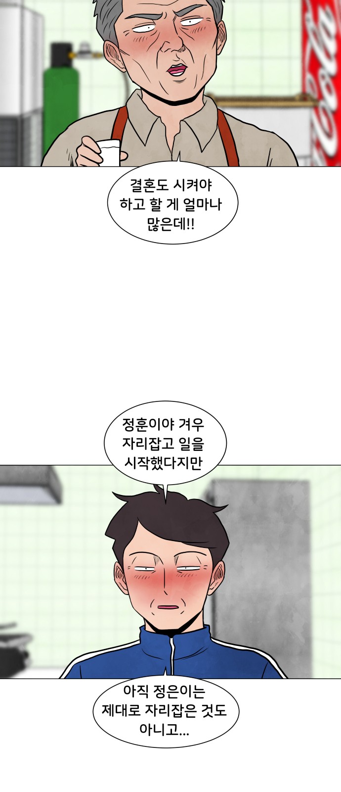 27 페이지