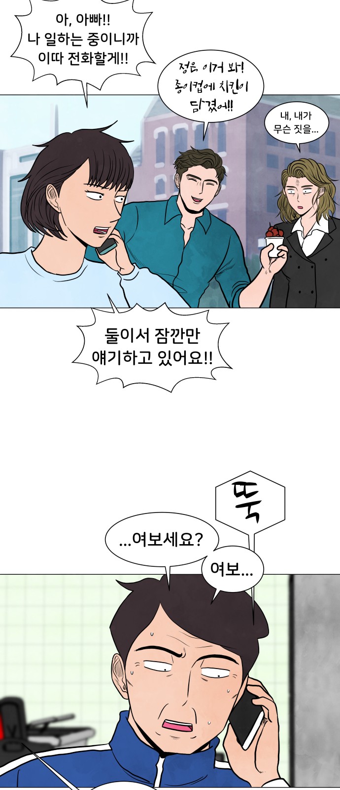 3 페이지