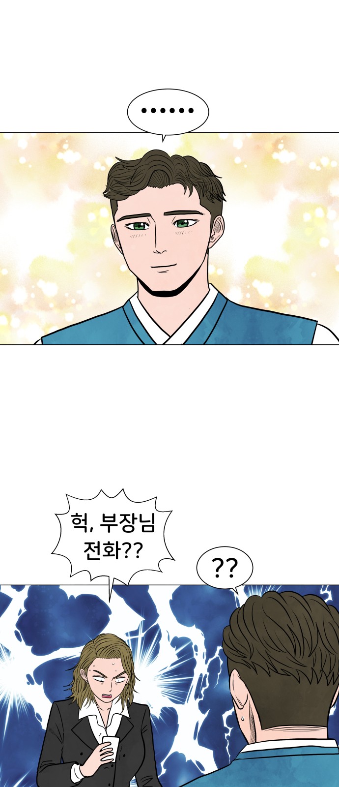 32 페이지