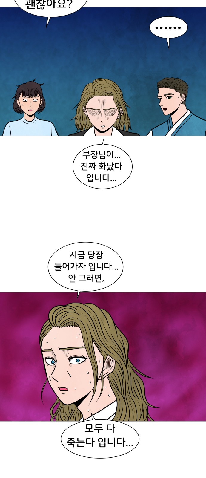 34 페이지