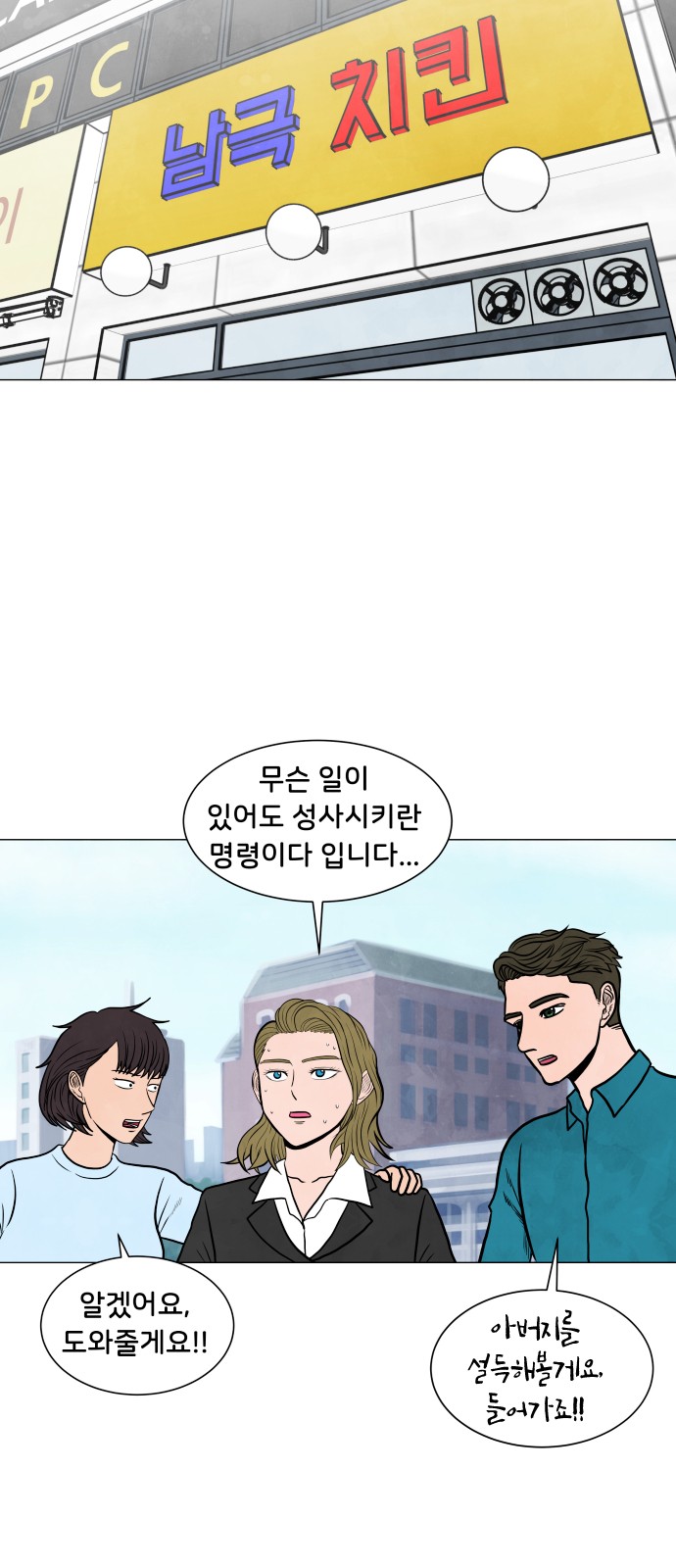 36 페이지