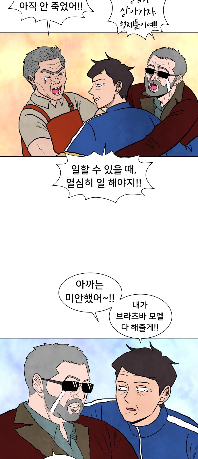38 페이지