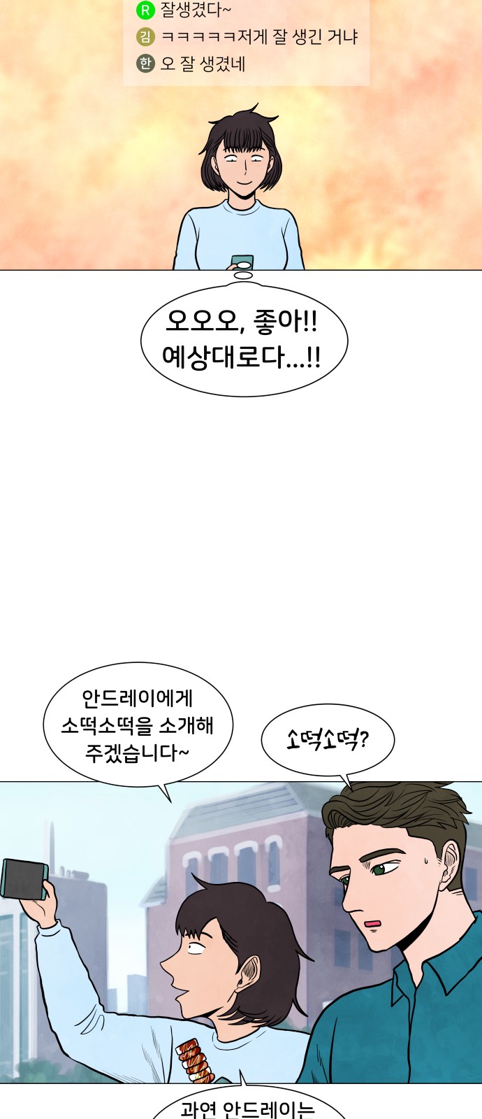 8 페이지