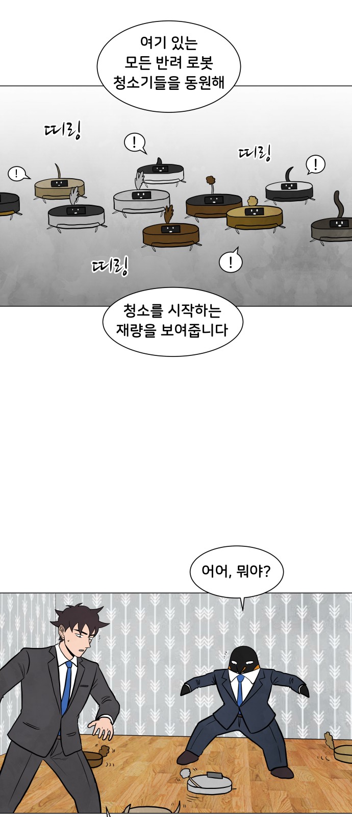 12 페이지