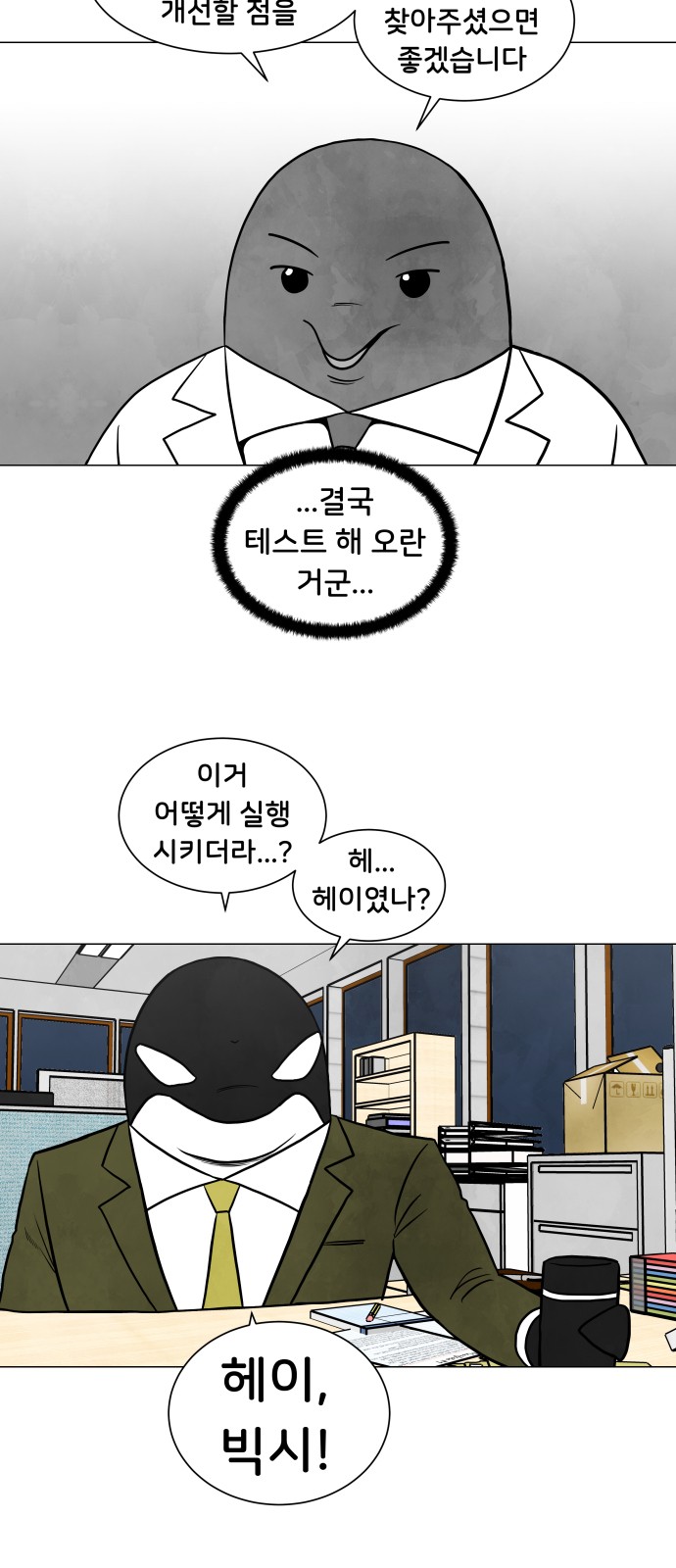 20 페이지