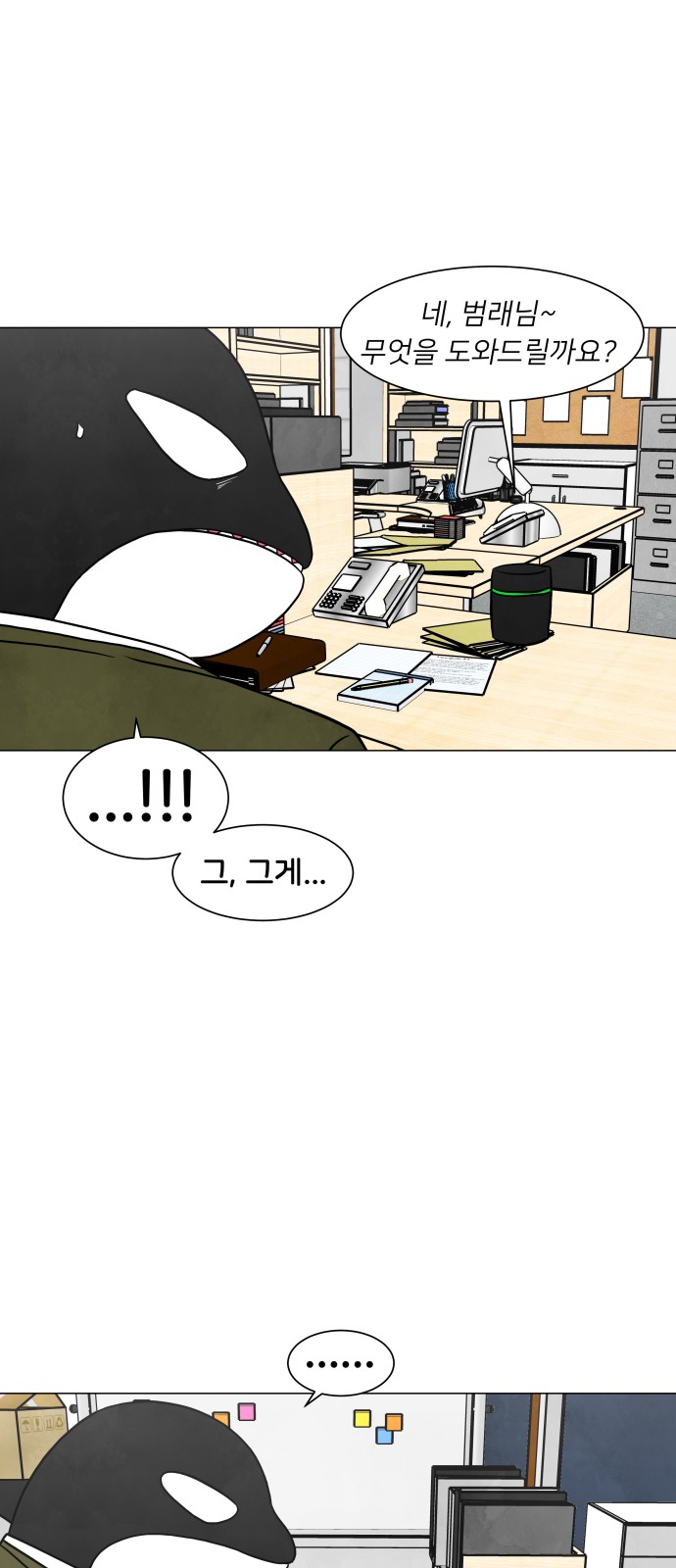 21 페이지