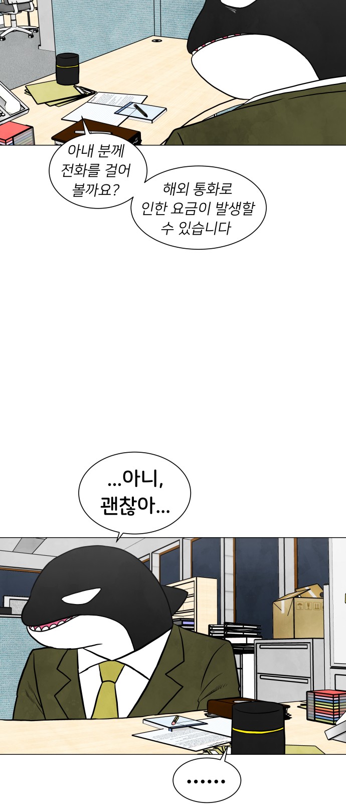 25 페이지