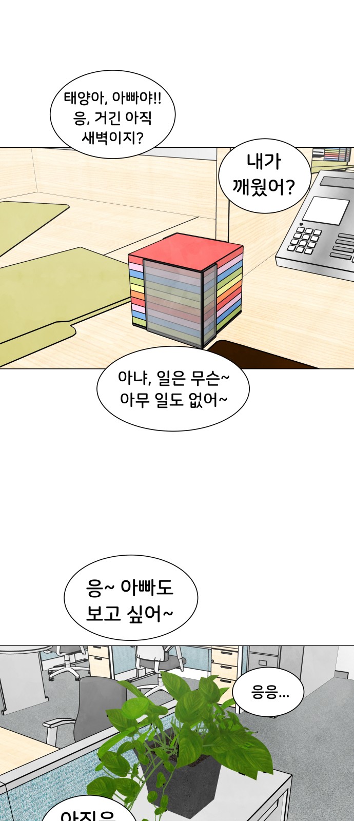 31 페이지