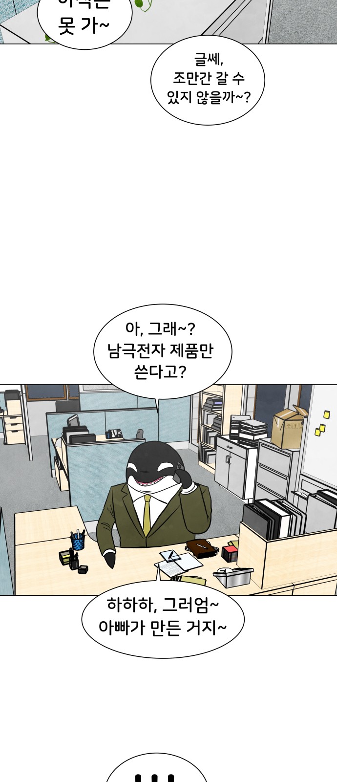 32 페이지