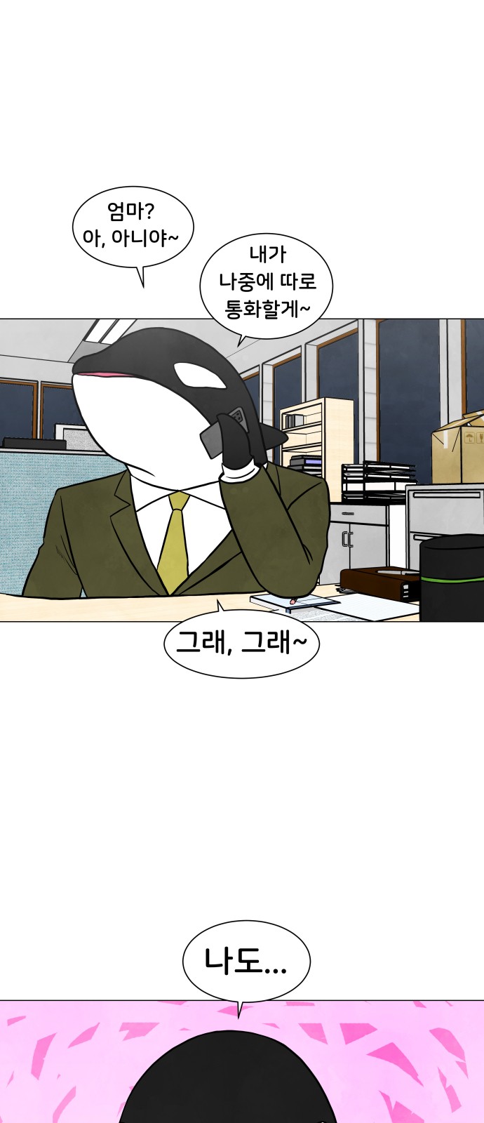 34 페이지