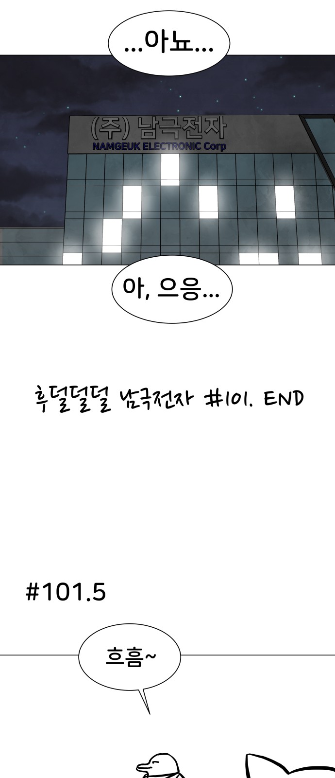 41 페이지