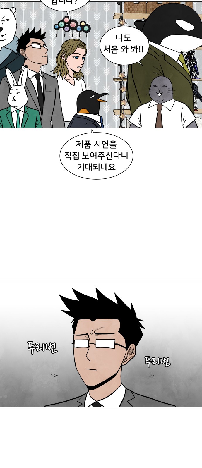 5 페이지