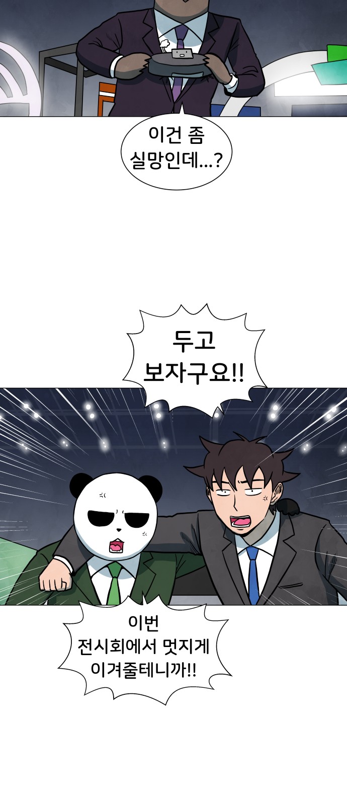 10 페이지